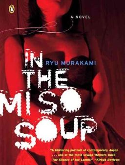 In the Miso Soup For Sale